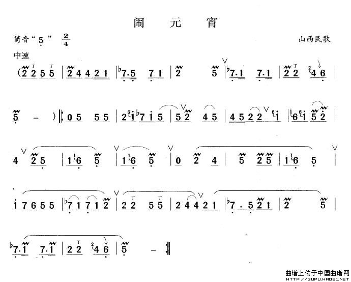 闹元宵(1)闹元宵1.jpg