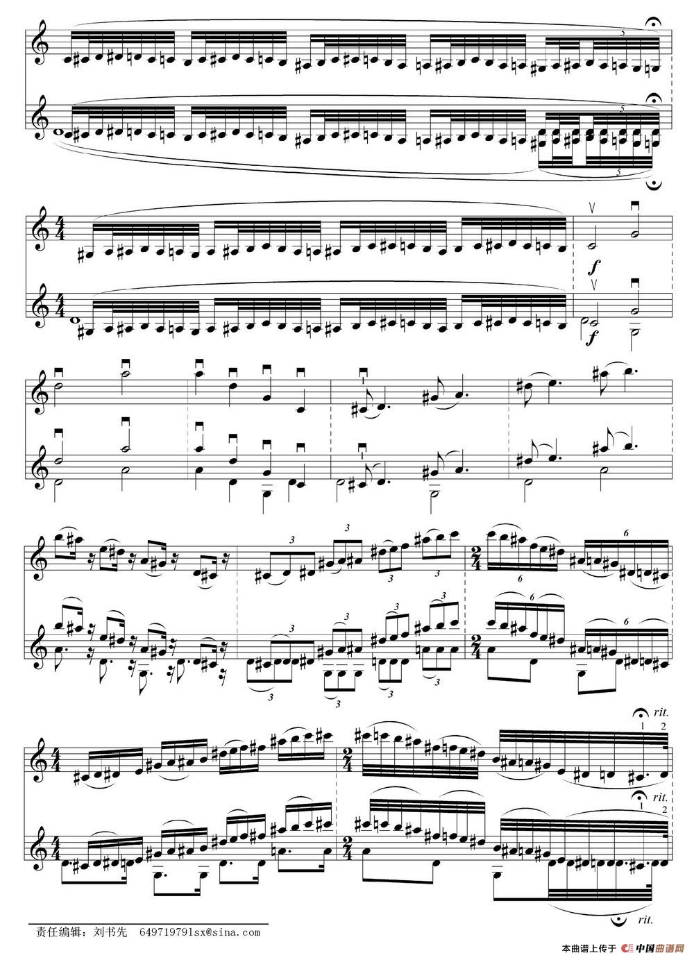 天府传奇（小提琴无伴奏独奏曲）(1)天府传奇5.jpg