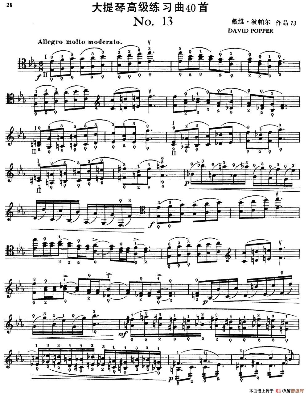 大提琴高级练习曲40首 No.13(1)11.jpg