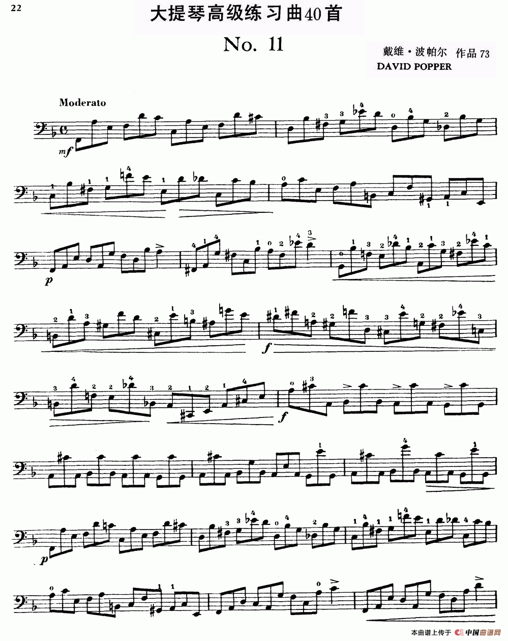 大提琴高级练习曲40首 No.11(1)1.png
