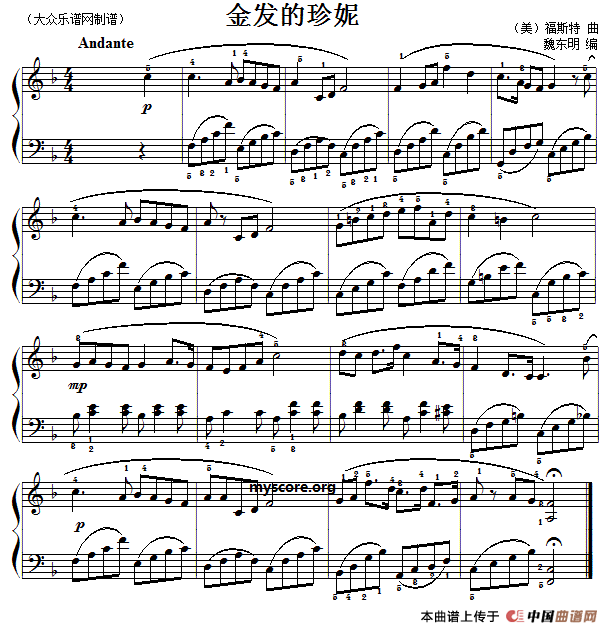 钢琴小曲：金发的珍妮(1)14.gif