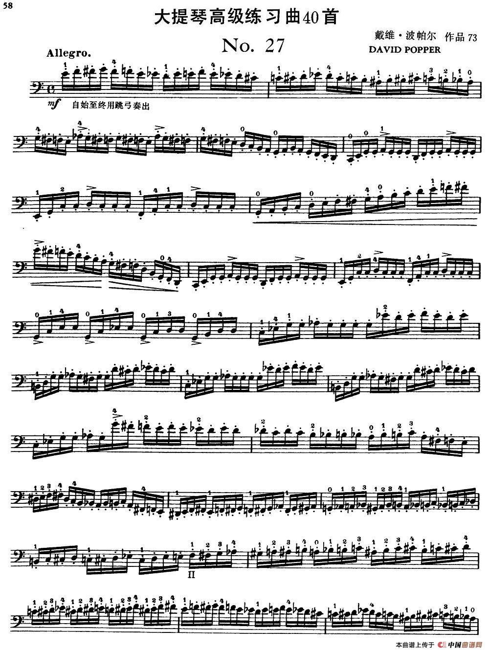 大提琴高级练习曲40首 No.27(1)11.jpg