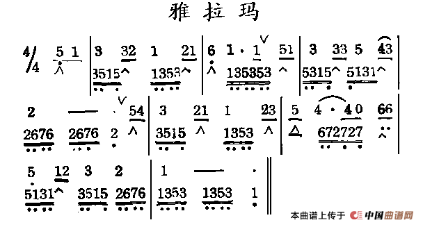 雅拉玛(1)11.gif