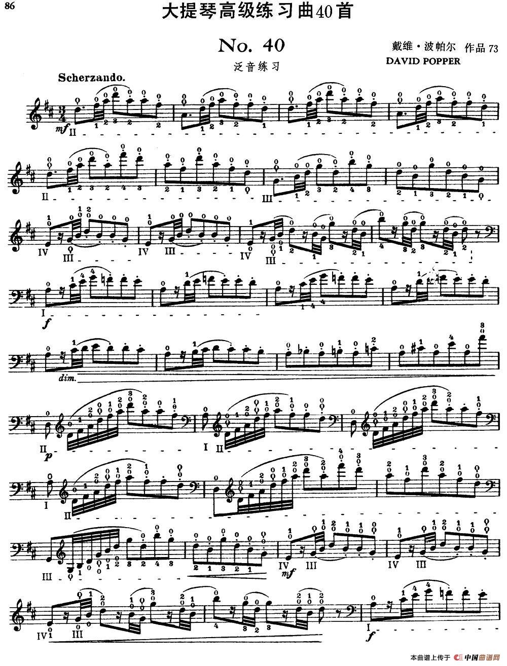 大提琴高级练习曲40首 No.40（泛音练习）(1)11.jpg