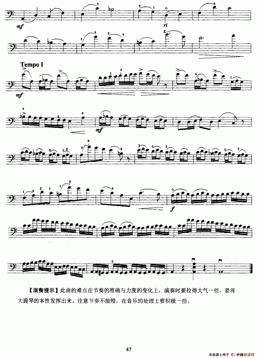 a小调协奏曲（第三乐章）（大提琴）(1)13.gif