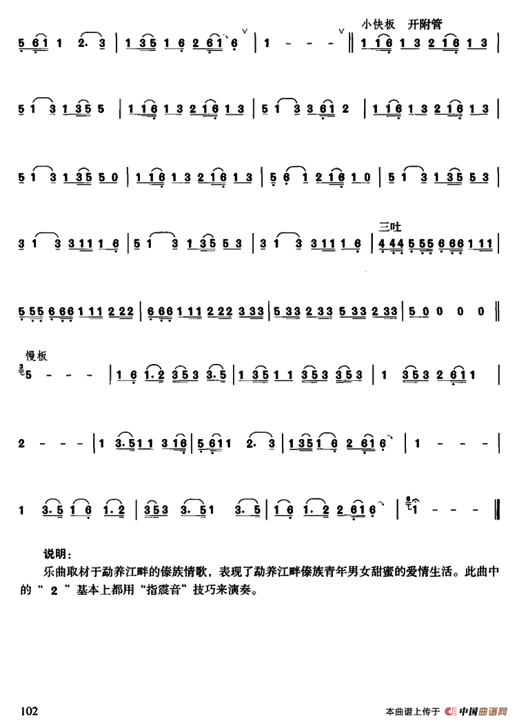 勐养江畔：000102.png