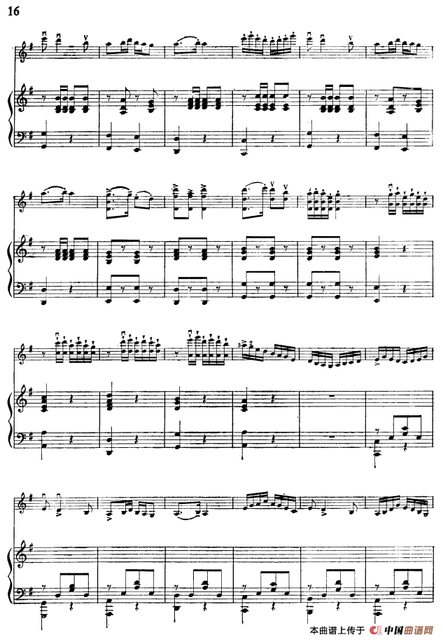 《洪湖赤卫队》随想曲（小提琴独奏+钢琴伴奏）(1)16.png
