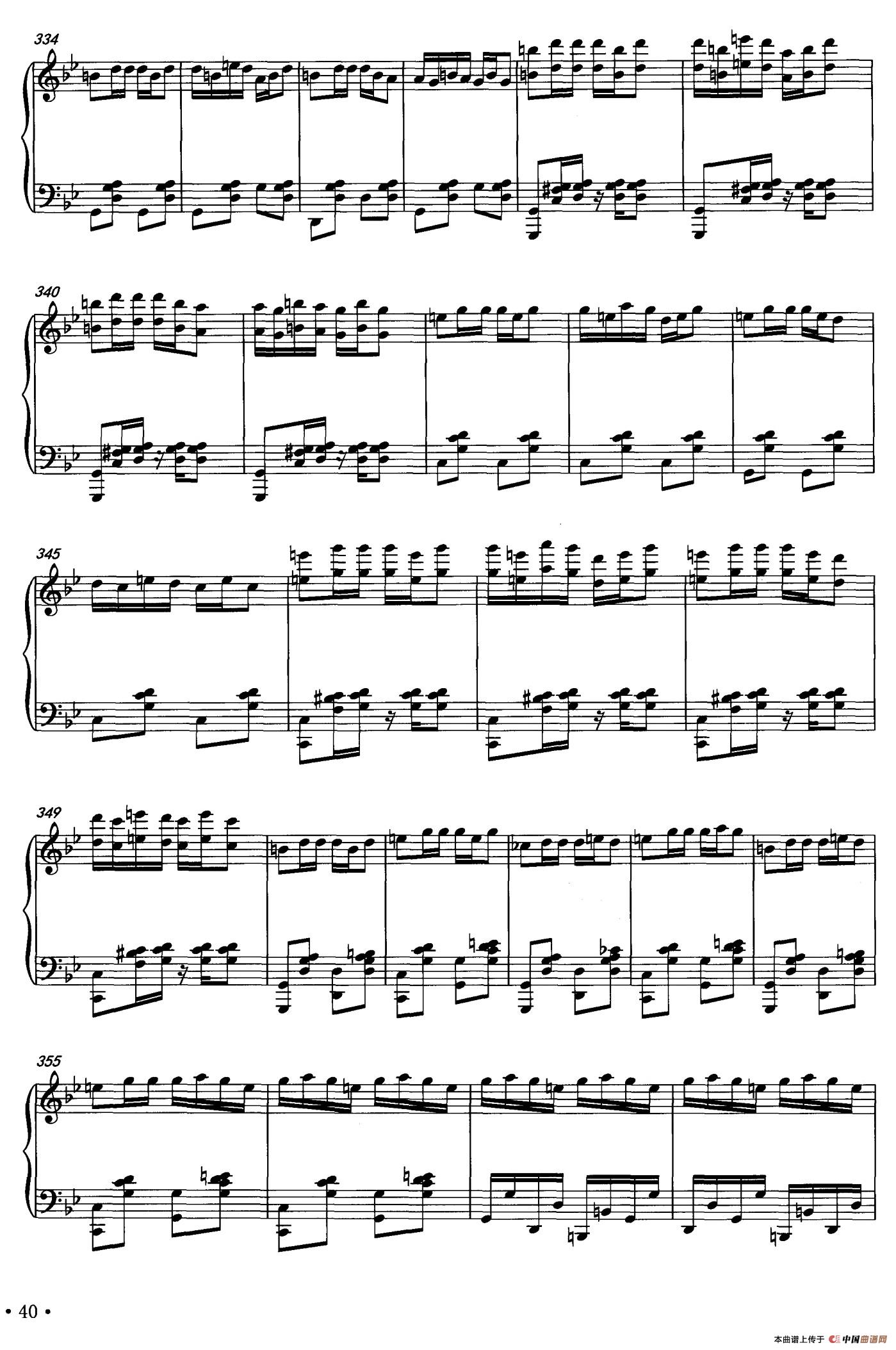 科尔沁狂想曲(1)011.jpg