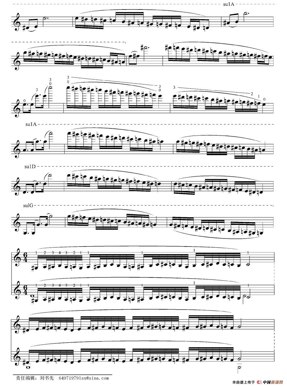 天府传奇（小提琴无伴奏独奏曲）(1)天府传奇3.jpg