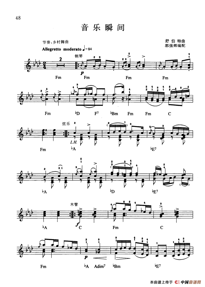 音乐瞬间(1)1.png