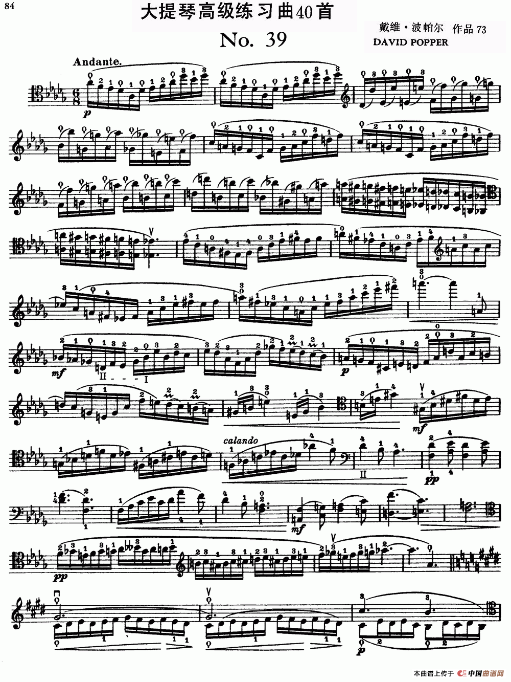 大提琴高级练习曲40首 No.39(1)1.png