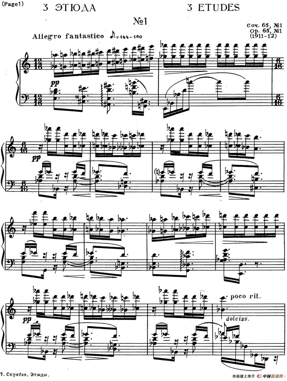 斯克里亚宾3首钢琴练习曲 Op65（No.1）(1)Scriabin Etude Op.65 No.1_页面_1.jpg