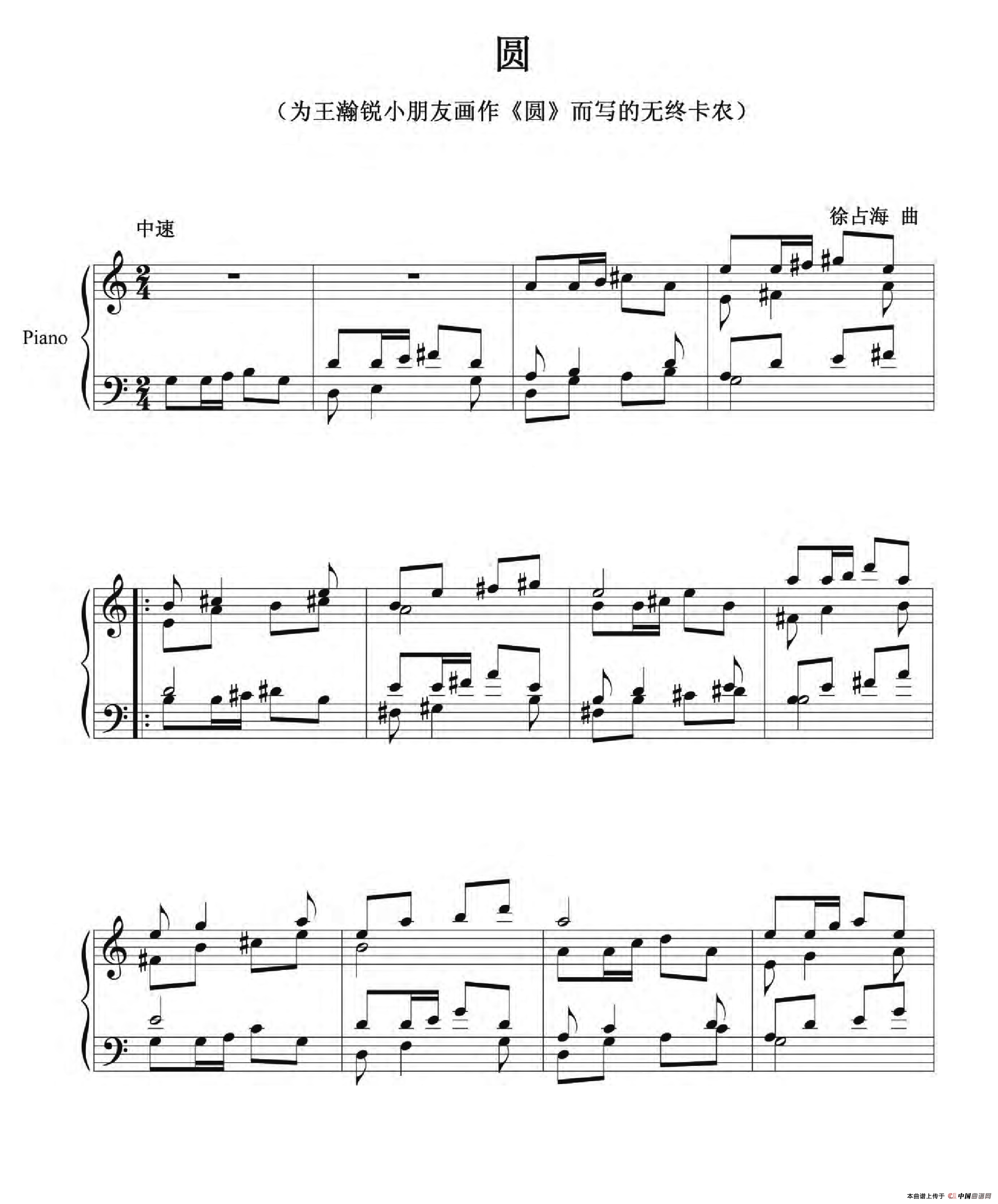 圆(1)WebFormMagaps.aspxfilename=ODUxMEg2VTAxWDJTOFk%3d.png