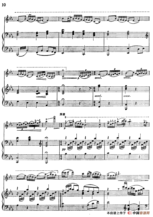 《洪湖赤卫队》随想曲（小提琴独奏+钢琴伴奏）(1)10.png