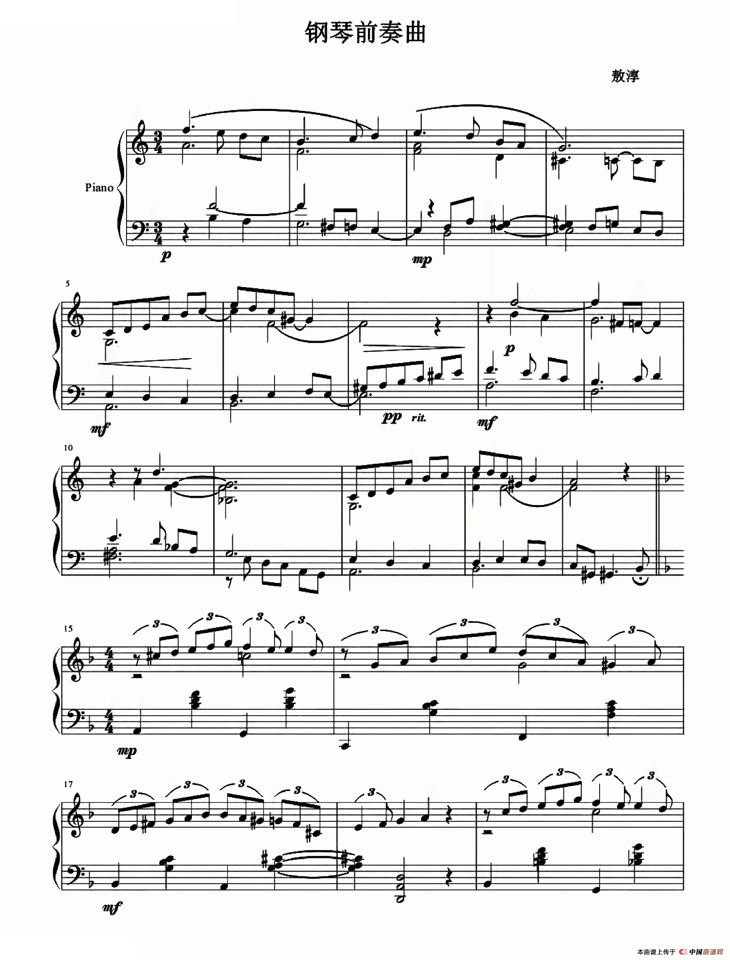钢琴前奏曲(1)钢琴前奏曲.png