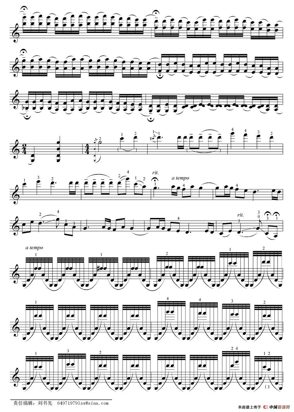 天府传奇（小提琴无伴奏独奏曲）(1)天府传奇9.jpg