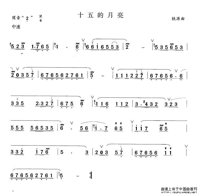 十五的月亮(1)十五的月亮1.jpg