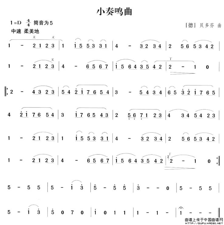 小奏鸣曲（贝多芬作曲版）(1)小奏鸣曲1.jpg