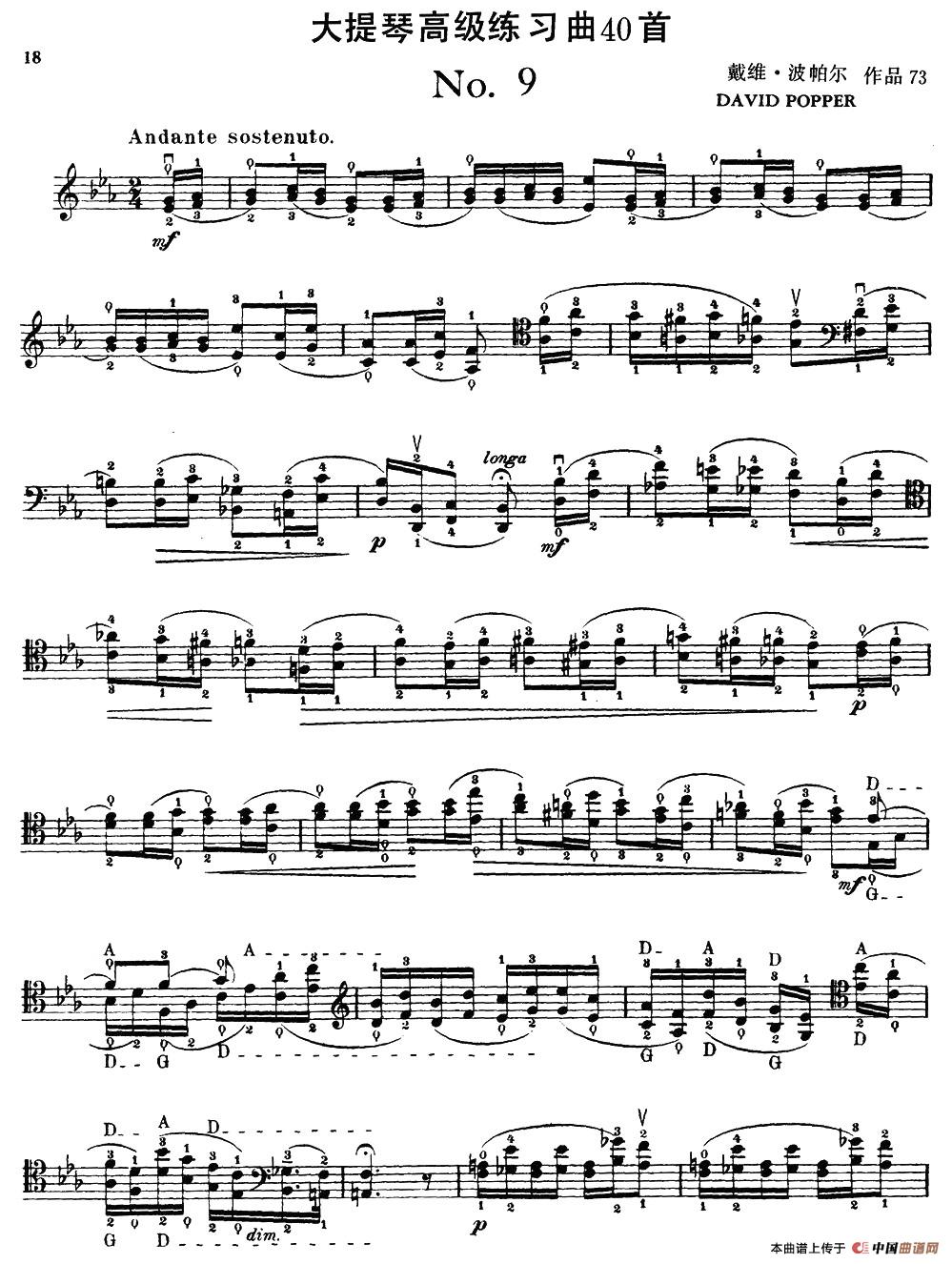 大提琴高级练习曲40首 No.9(1)11.jpg