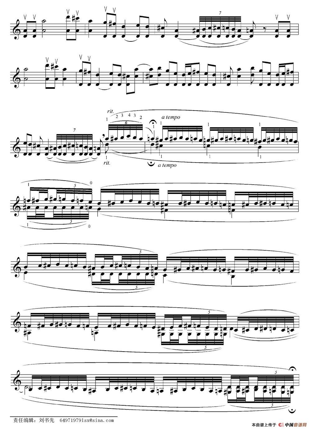 天府传奇（小提琴无伴奏独奏曲）(1)天府传奇7.jpg