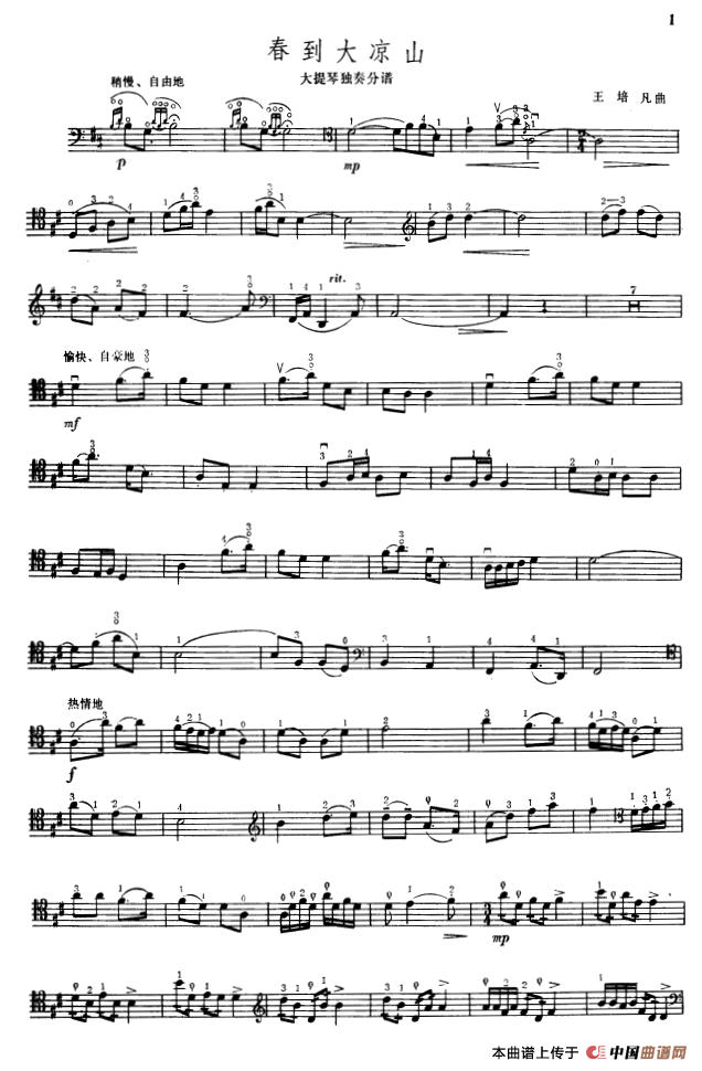 春到大凉山（大提琴演奏分谱）(1)1.png