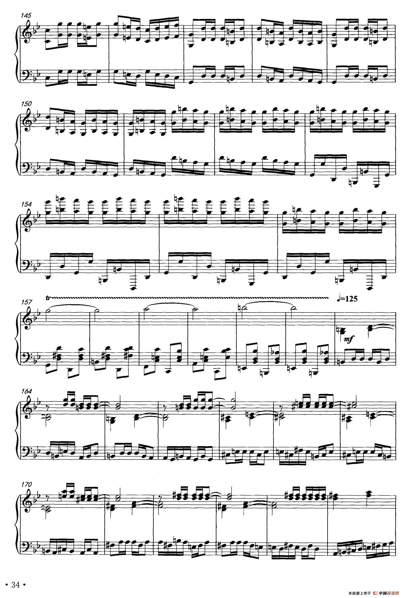 科尔沁狂想曲(1)005.jpg