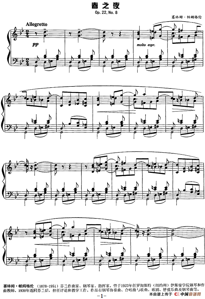 现代钢琴曲：5、春之夜（Op.22，No.8）(1)现代钢琴曲：5、春之夜Op.22,No.8 [芬]塞林姆·帕姆格伦.png