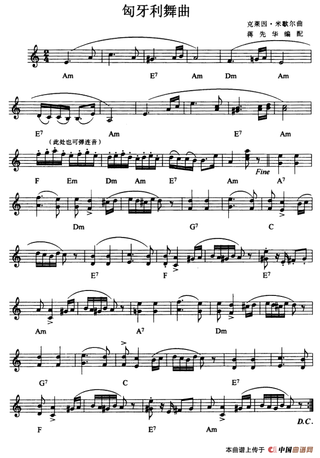 匈牙利舞曲(1)1.png