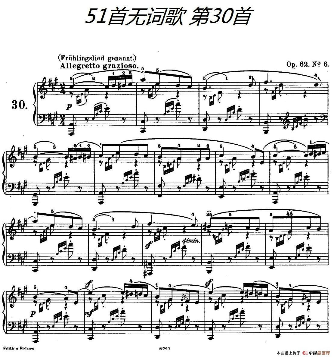 51首无词歌第30首（Op.62  No.6）(1)001.jpg