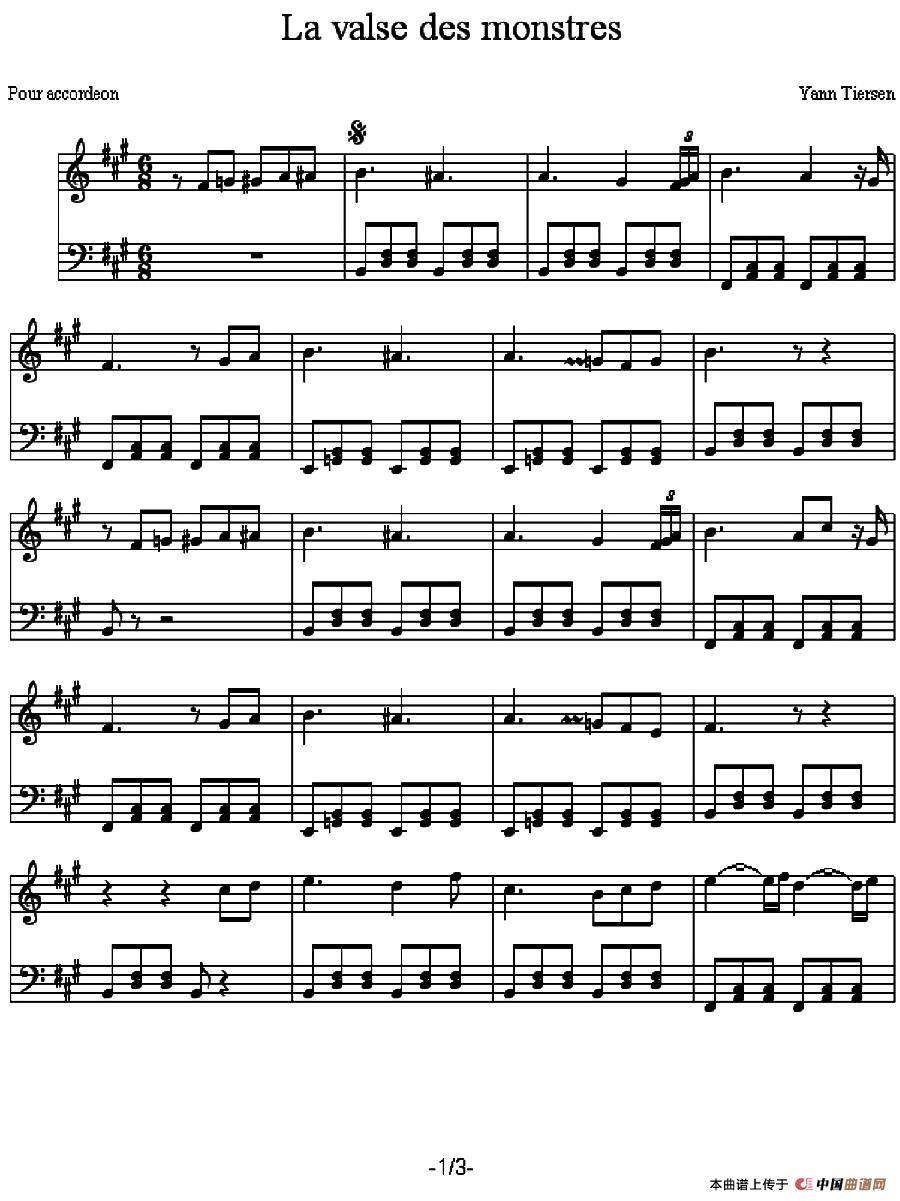 La valse des monstres（野兽圆舞曲）(1)001.jpg