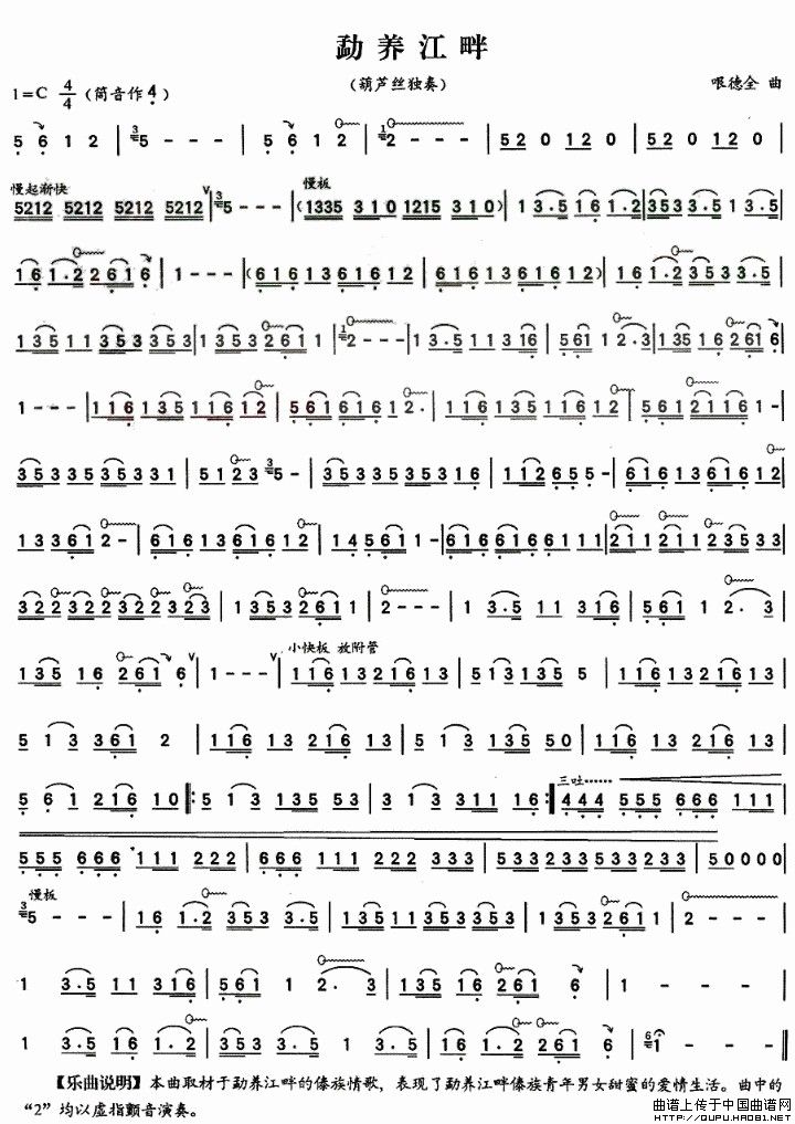 勐养江畔：勐养江畔1.jpg