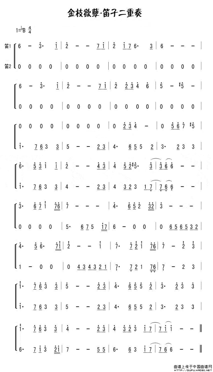 金枝欲孽（笛子二重奏）(1)金枝欲孽1.gif