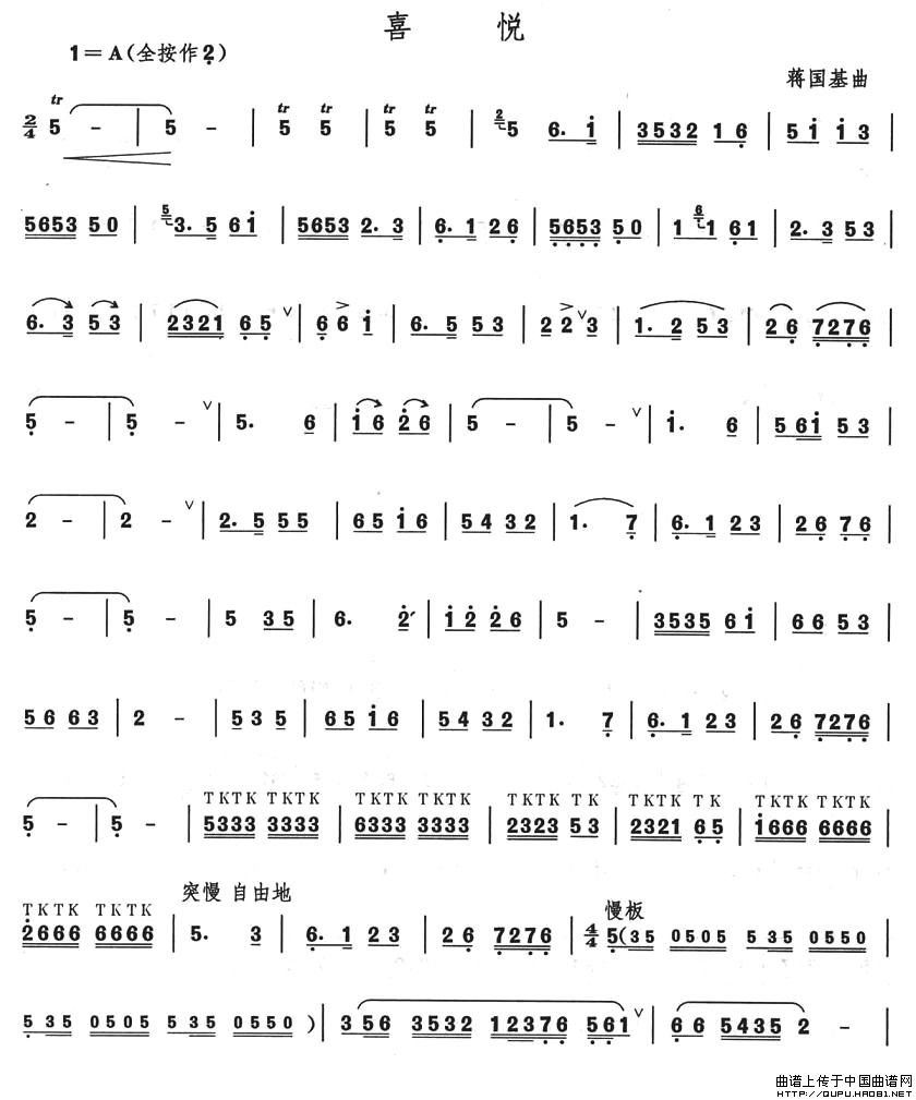 喜悦(1)喜悦1.jpg