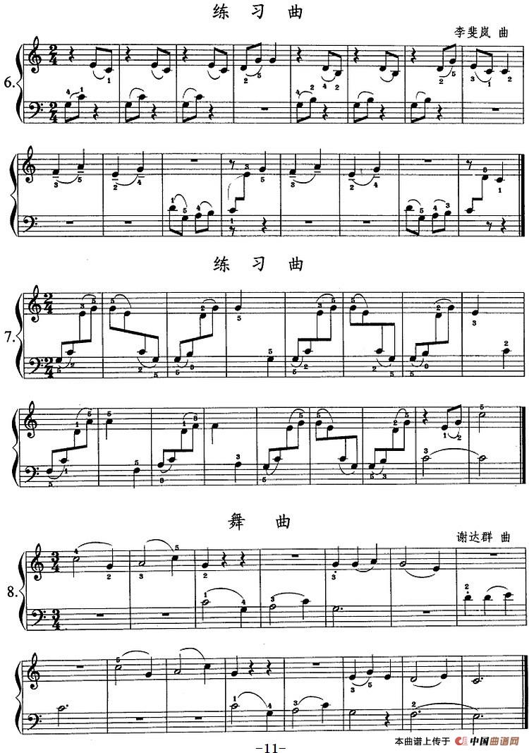 钢琴综合教程：第二课 两个音连奏(1)钢琴综合教程：第二课 两个音连奏3.jpg