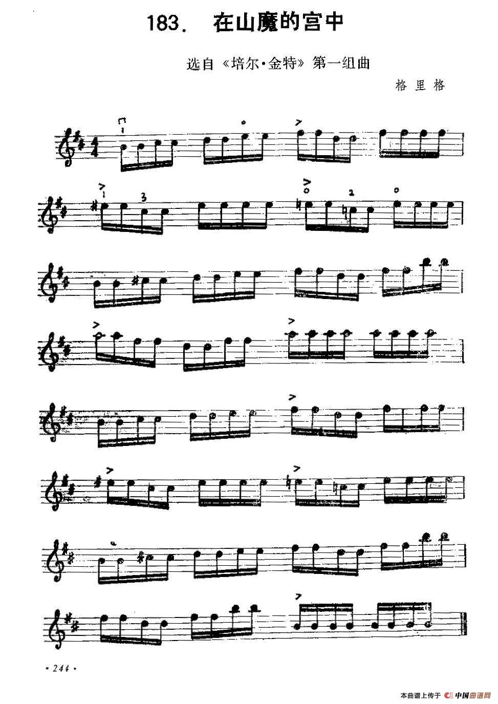 在山魔的宫中（节选自《培尔·金特》第一组曲）(1)111.jpg