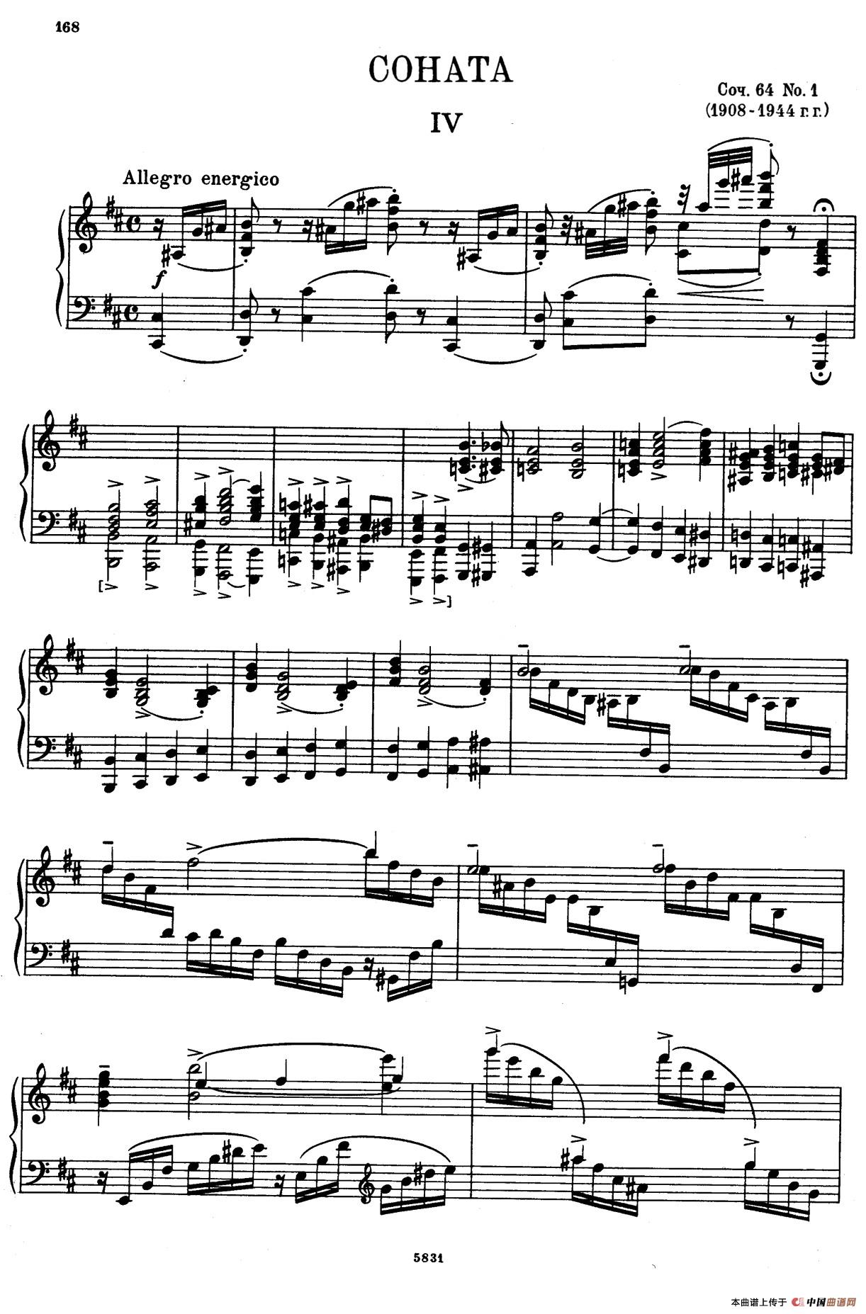 COHATA Op.64-1（Ⅳ）(1)021.jpg
