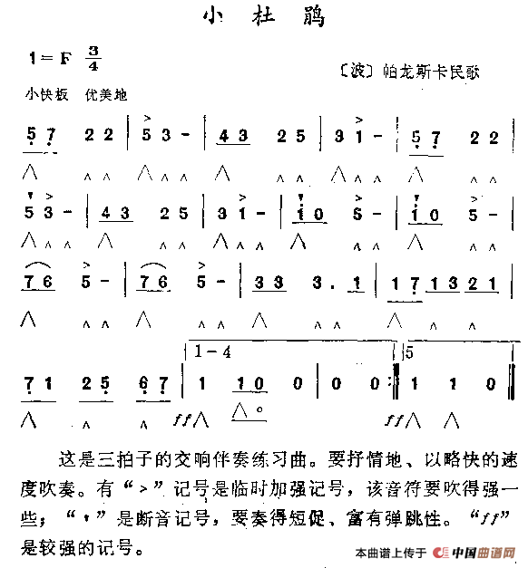 小杜鹃(1)11.gif