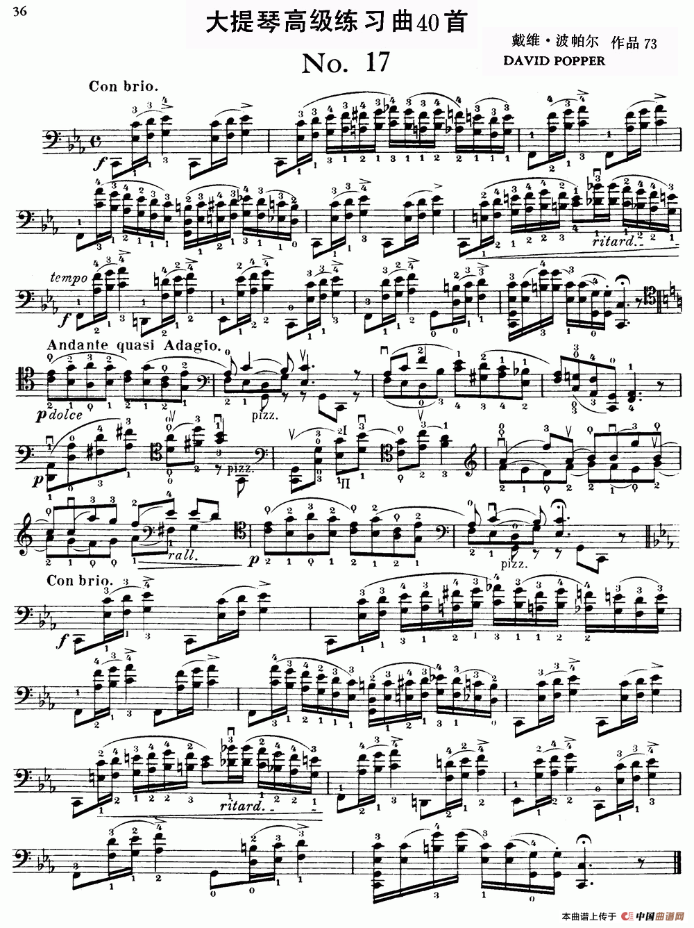 大提琴高级练习曲40首 No.17(1)1.png