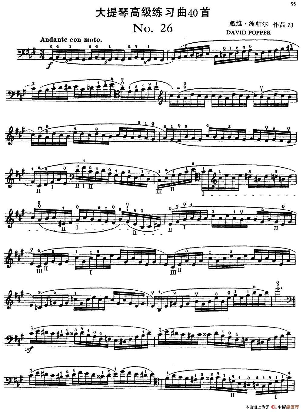 大提琴高级练习曲40首 No.26(1)11.jpg