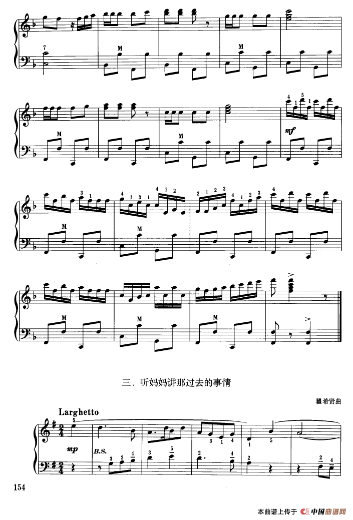 小鸟叫了/嘀哩嘀哩/听妈妈讲那过去的故事(1)《青少年手风琴表演曲集25首》0154.gif