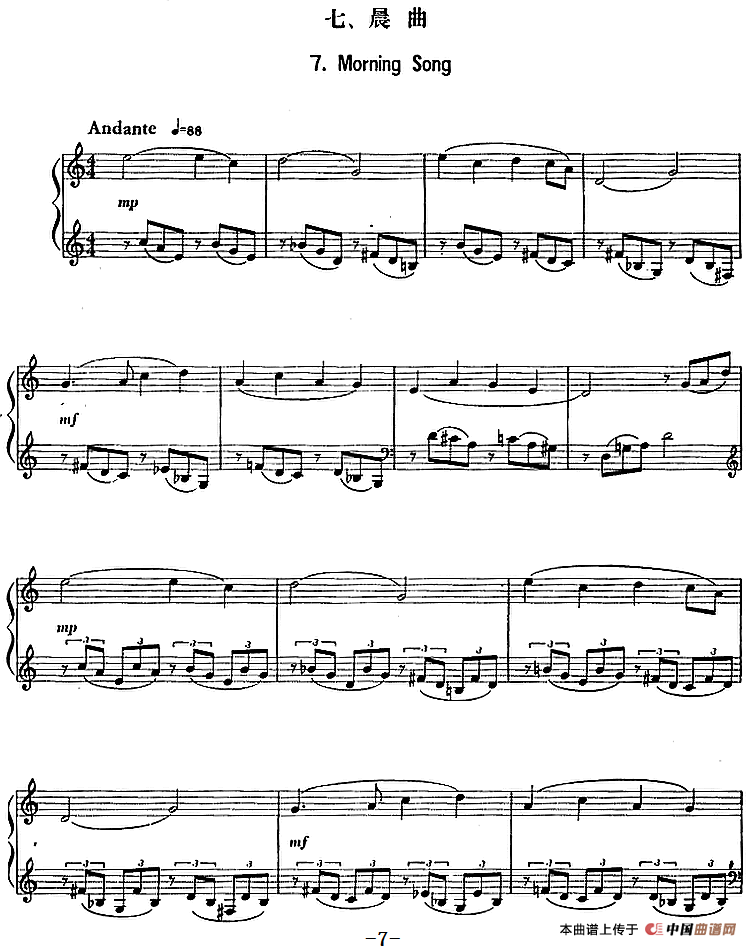 儿童钢琴曲八首（丁善德作品二十八号）(1)儿童钢琴曲八首（丁善德作品二十八号）7.png