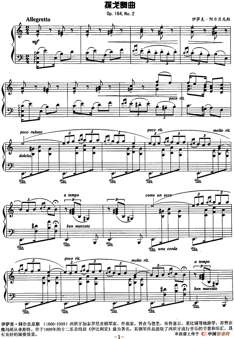 现代钢琴曲：27、探戈舞曲（Op.164，No.2）(1)现代钢琴曲：27、探戈舞曲Op.164，No.2 [西]伊萨克·阿尔贝尼斯.png