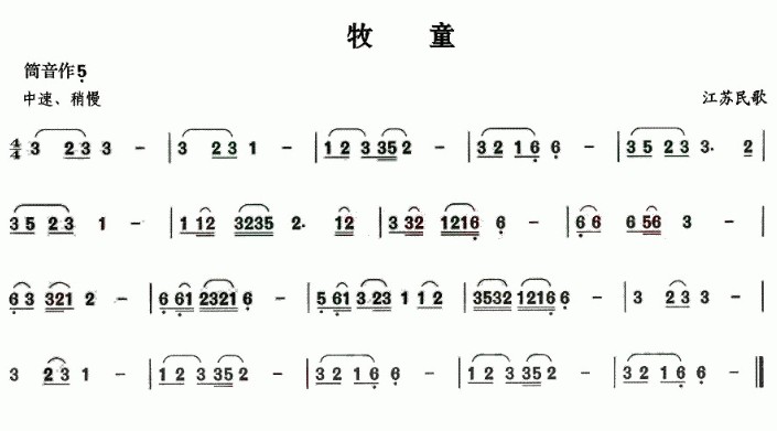 牧童：牧童1.jpg