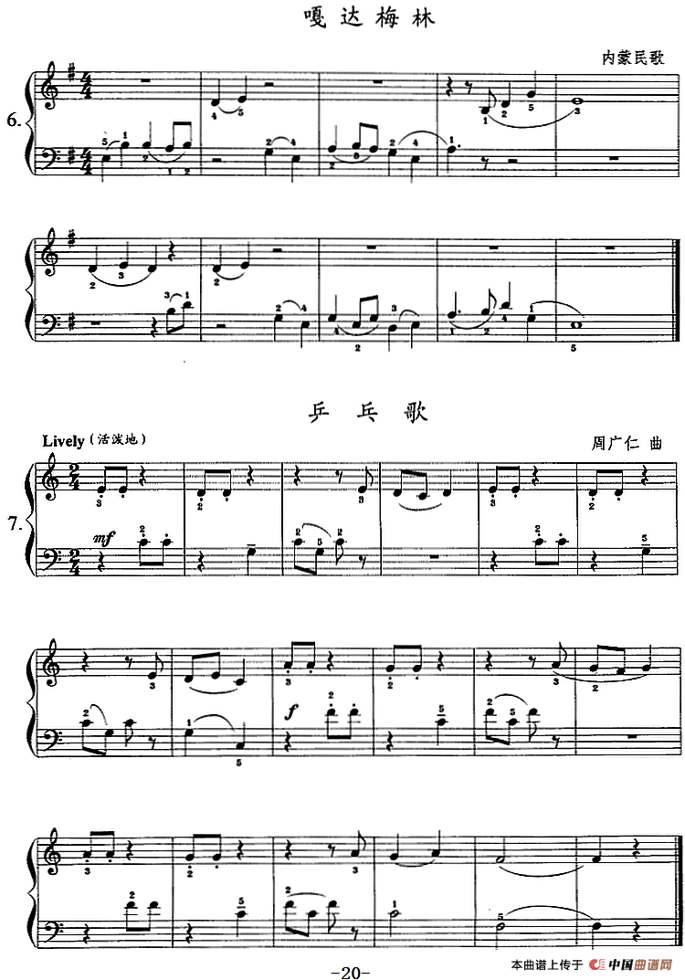 钢琴综合教程：第四课 三个音的连奏(1)钢琴综合教程：第四课 三个音的连奏3.png