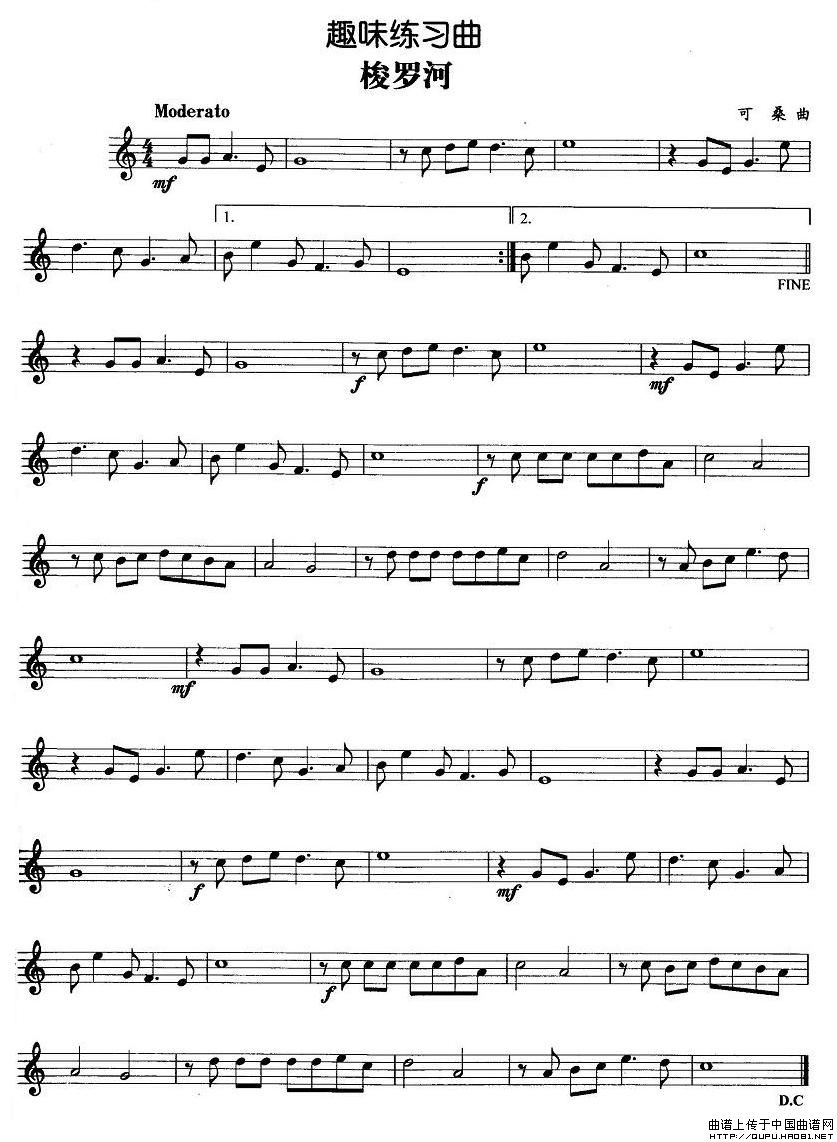 趣味练习曲：梭罗河(1)趣味练习曲：梭罗河1.jpg