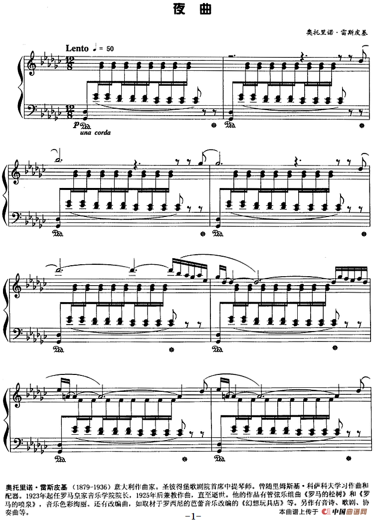 现代钢琴曲：21、夜曲(1)现代钢琴曲：21、夜曲 [意]奥托里诺·雷斯皮基.png