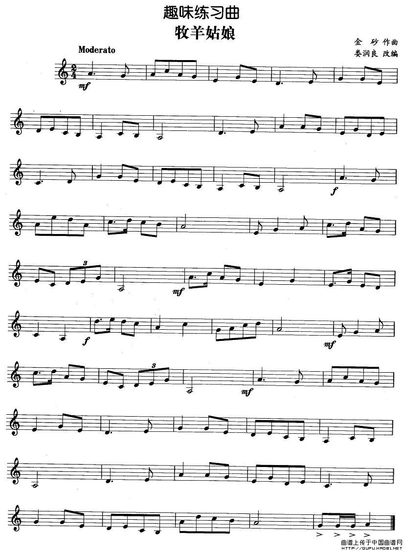 趣味练习曲：牧羊姑娘(1)趣味练习曲：牧羊姑娘1.jpg