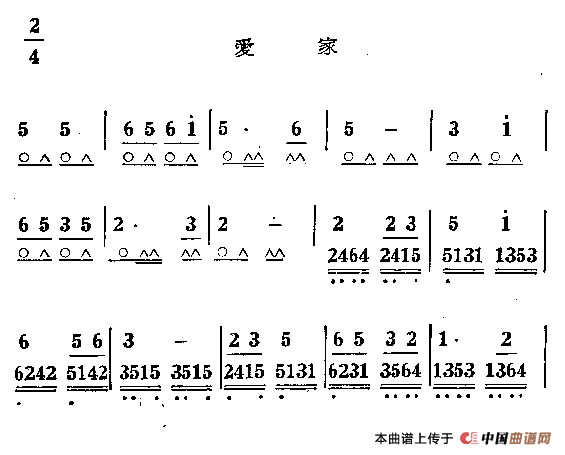 爱家(1)1.gif
