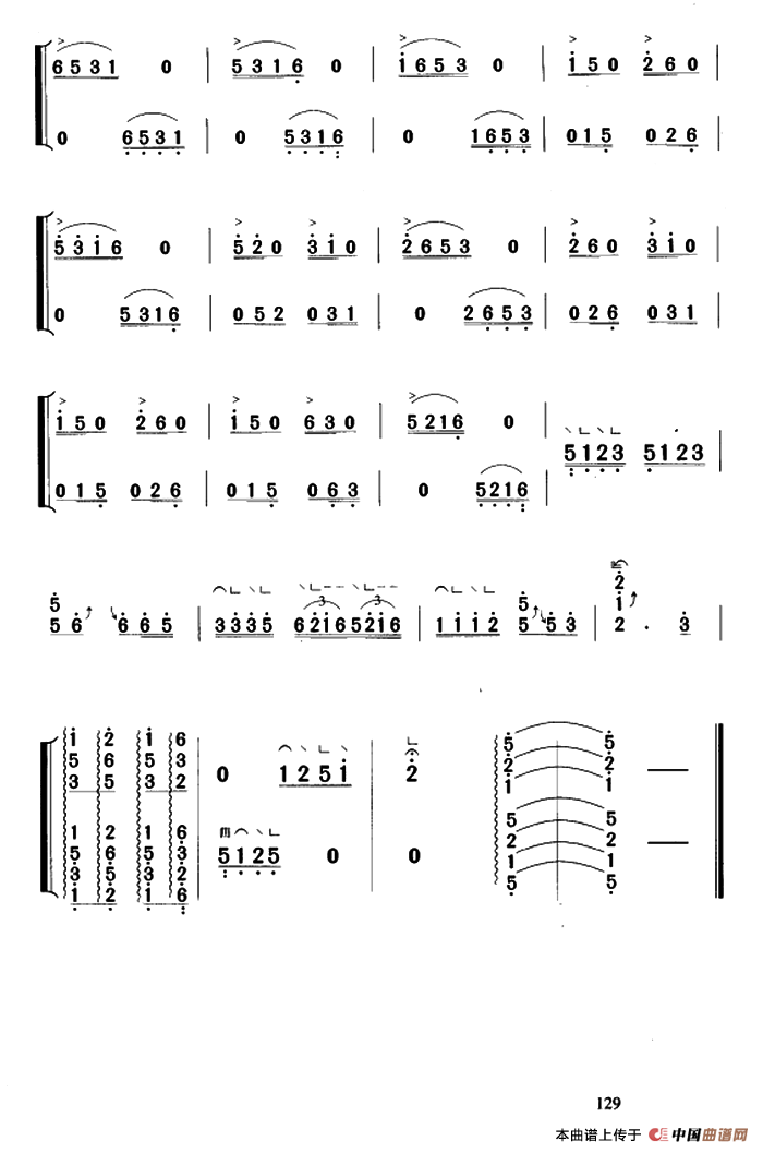 浏阳河（张燕改编版、3个版本）：000129.png