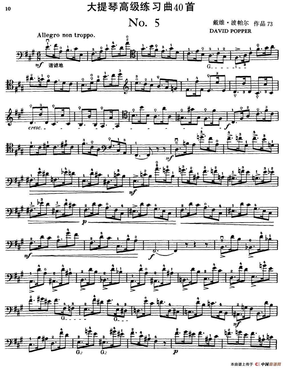 大提琴高级练习曲40首 No.5(1)11.jpg